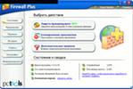 Скачать acronis disk director suite 10.0.2161 crack serial русская версия BY ORiON